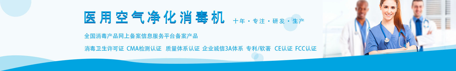 廣州建朝環(huán)境科技有限公司