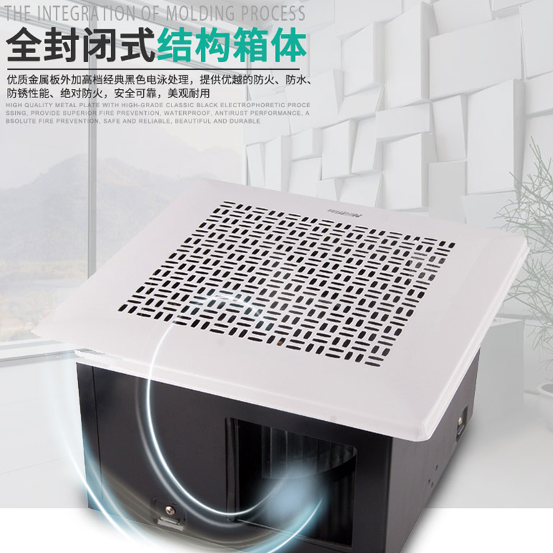 全金屬管道式換氣扇