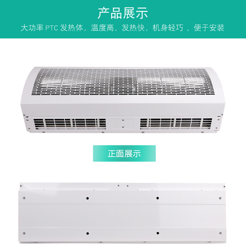 大風(fēng)量貫流式熱風(fēng)幕機(jī)RM