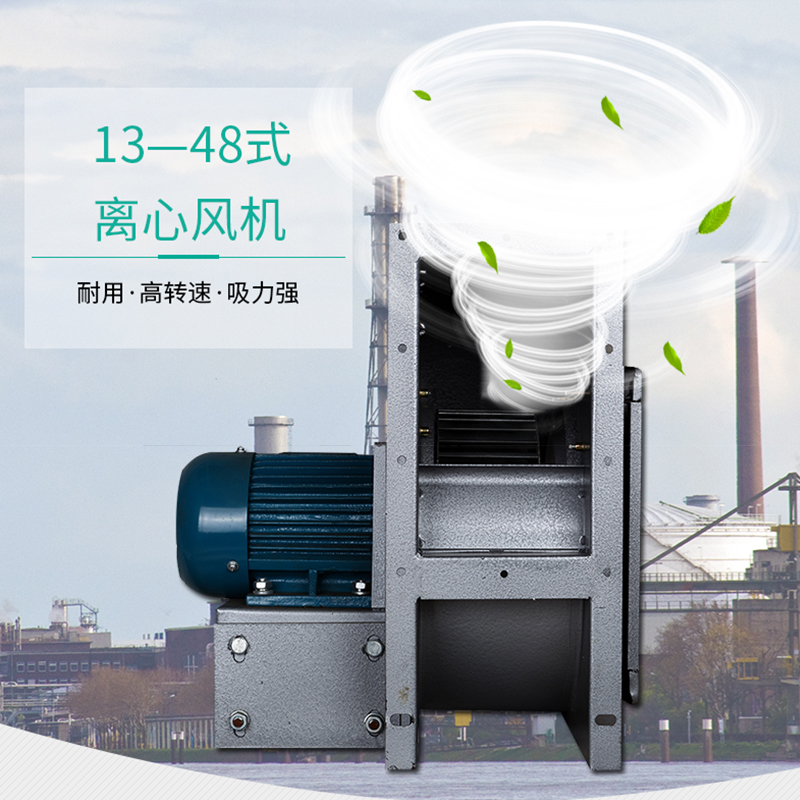 13-48油煙凈化專用風(fēng)機(jī)