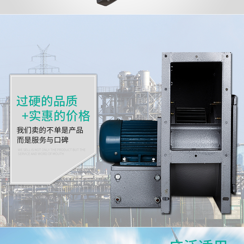 13-48油煙凈化專用風(fēng)機(jī)